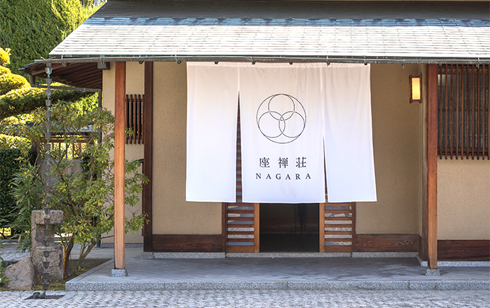座禅荘 NAGARAの入口